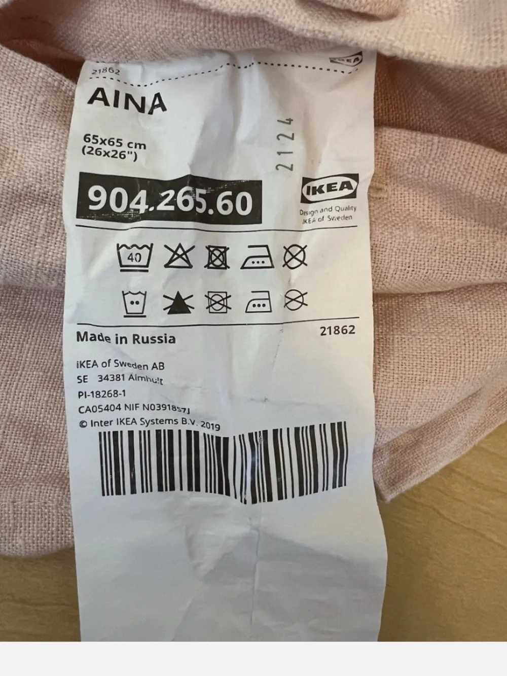 IKEA euro pillow
